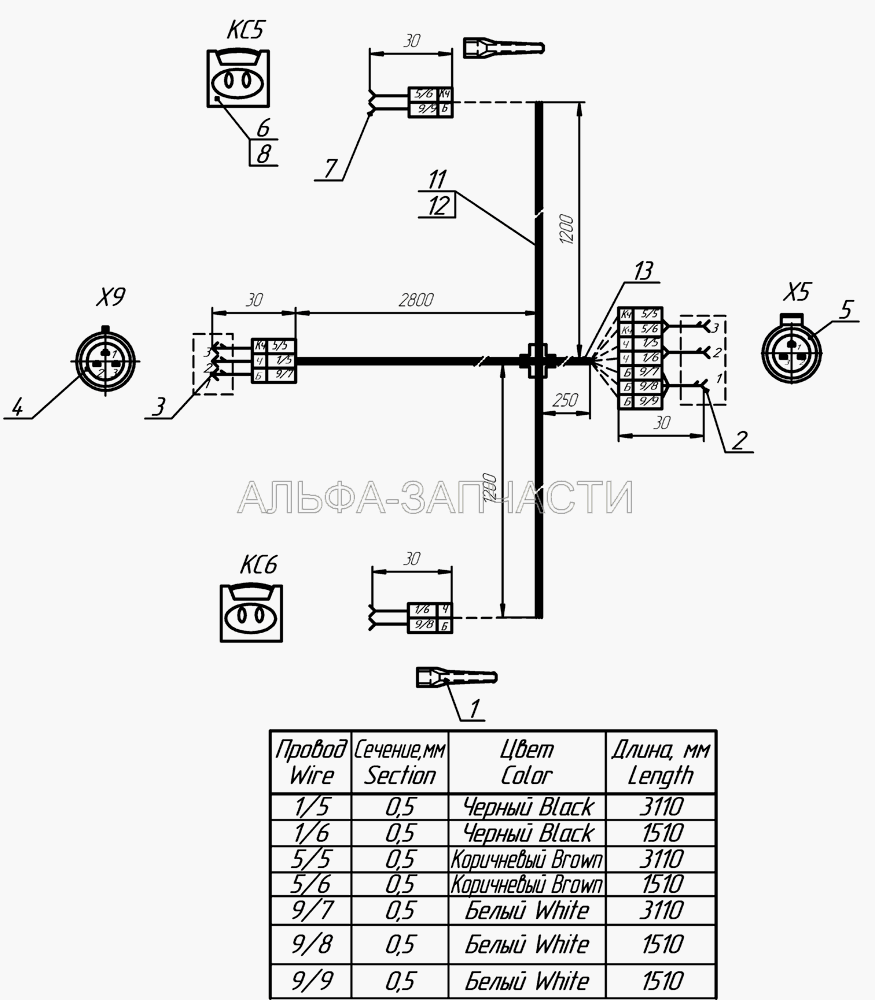 93341-3724099-08 Жгут боковых  габаритных фонарей  